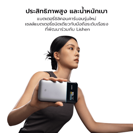 แบตสำรอง CUKTECH PB150S สีเทา ความจุ 15000MAH 100W MAX มาตรฐาน CCC รองรับจ่ายไฟ PD,PPS,QC,MI_5